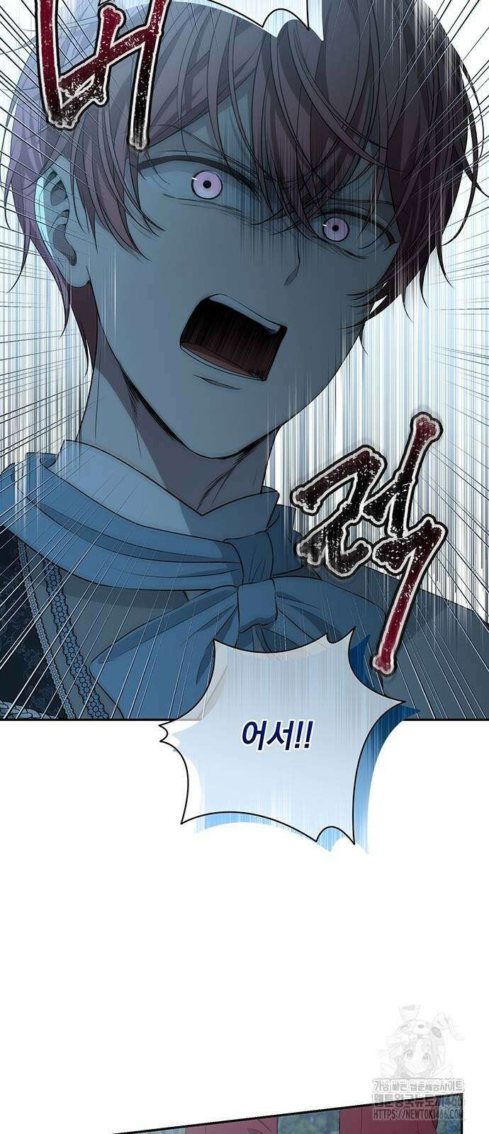 새장 밖의 프레세페 5화 75