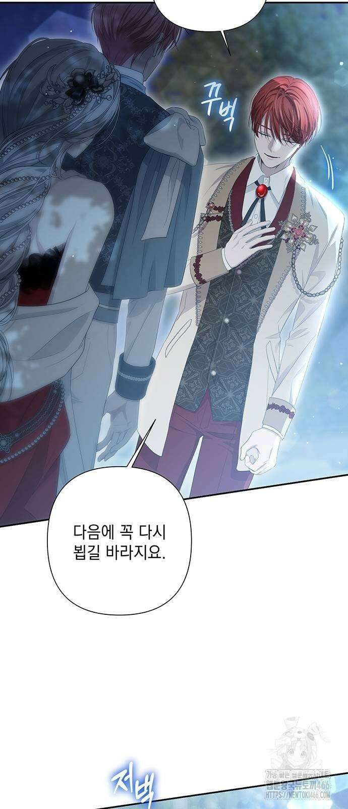 새장 밖의 프레세페 5화 77