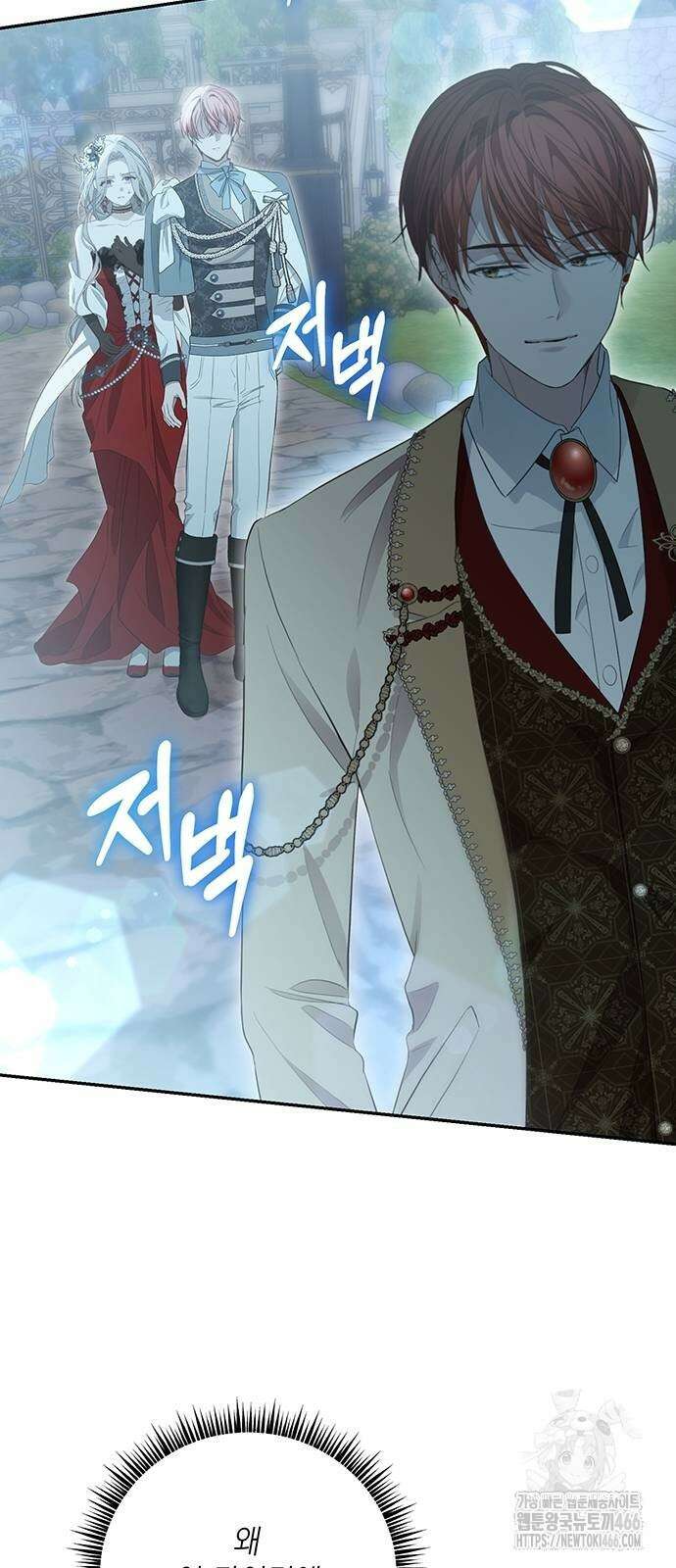 새장 밖의 프레세페 5화 78