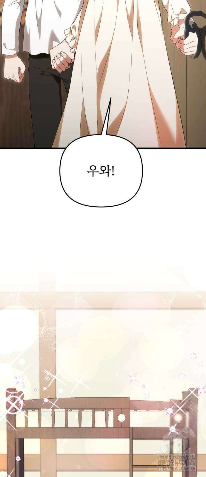 황태자의 소꿉친구로 살아남기 4화 26