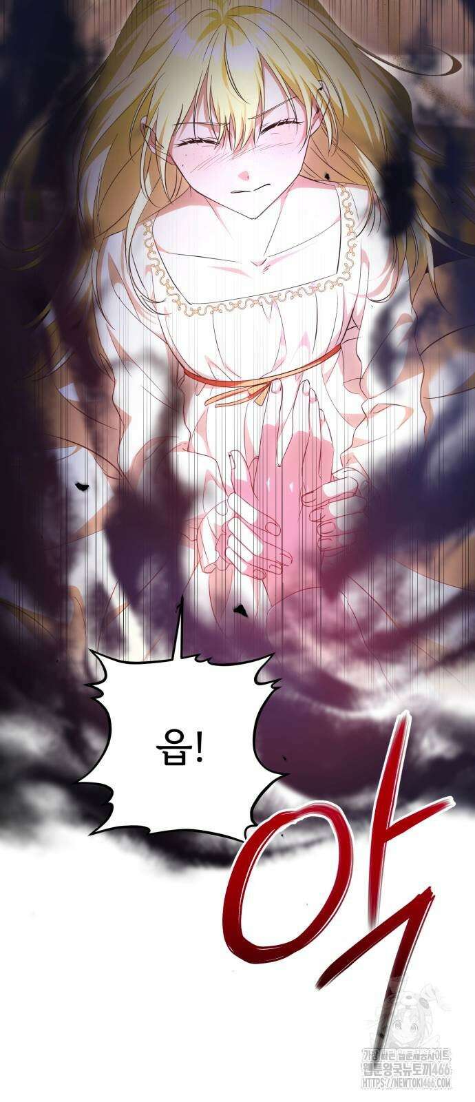 황태자의 소꿉친구로 살아남기 4화 43