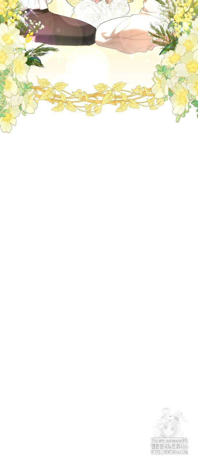황태자의 소꿉친구로 살아남기 4화 54