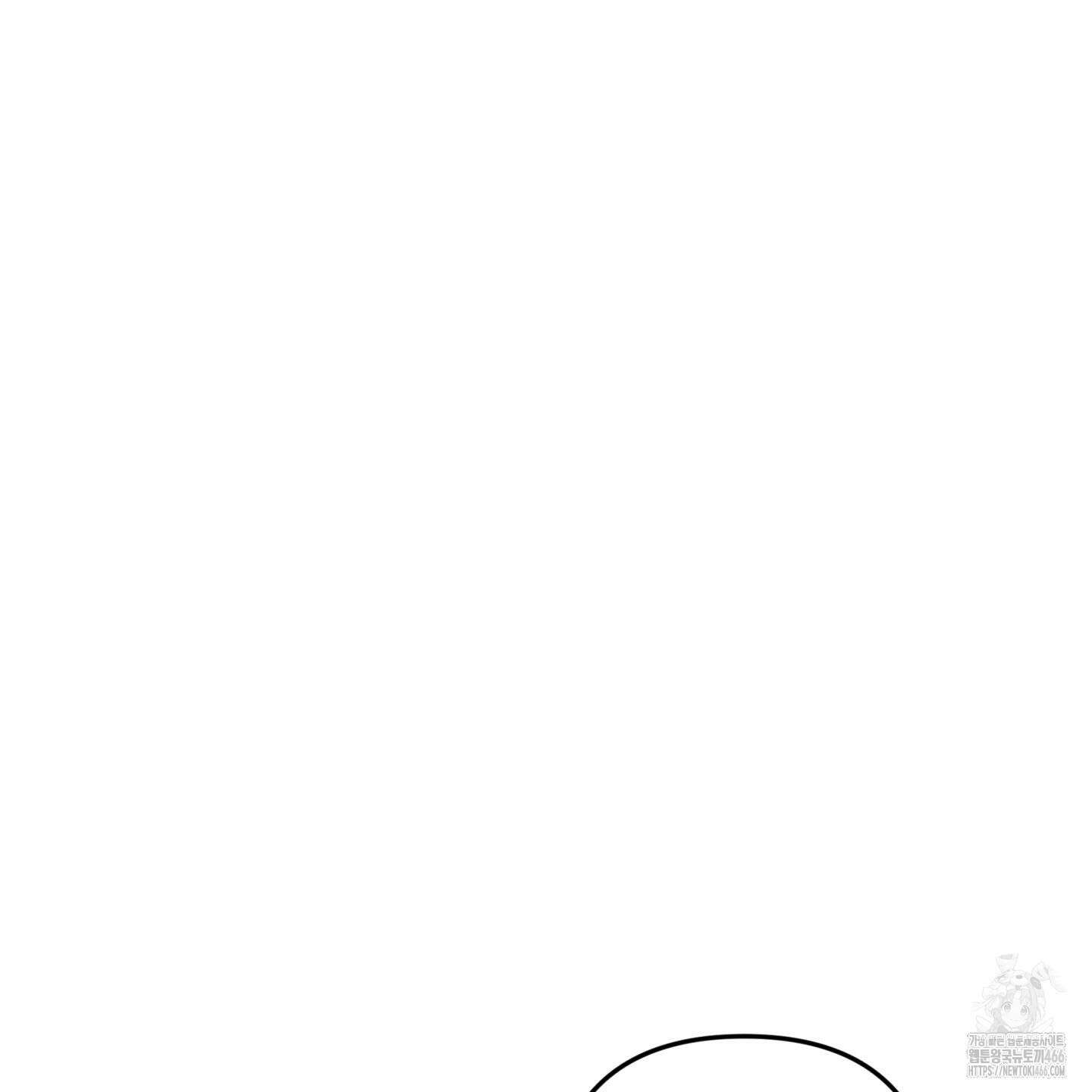 죽이는 관계 70화 21