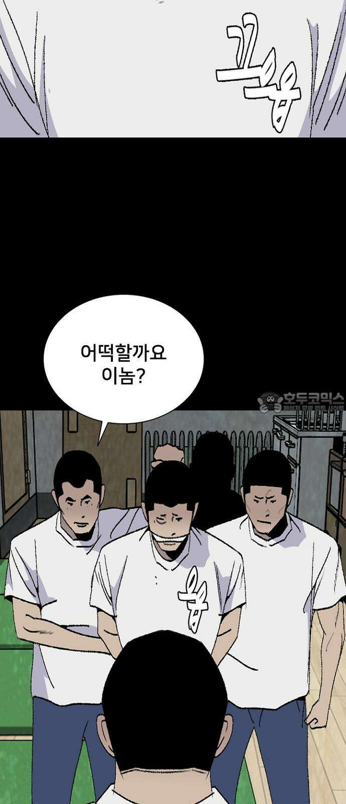제왕 시즌2 칼의 전쟁 : 60화 12