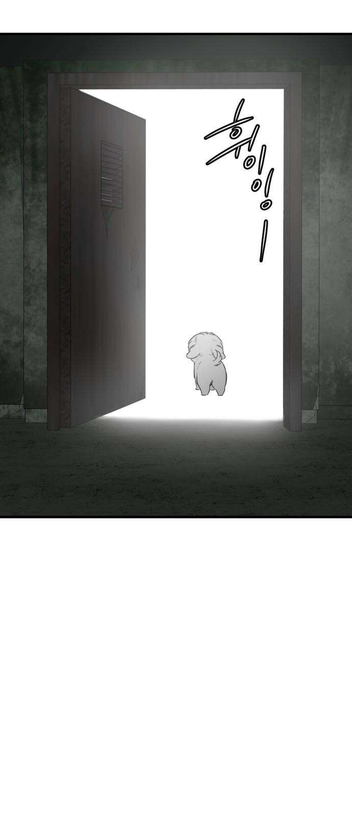 개같이 탈출 66화 88