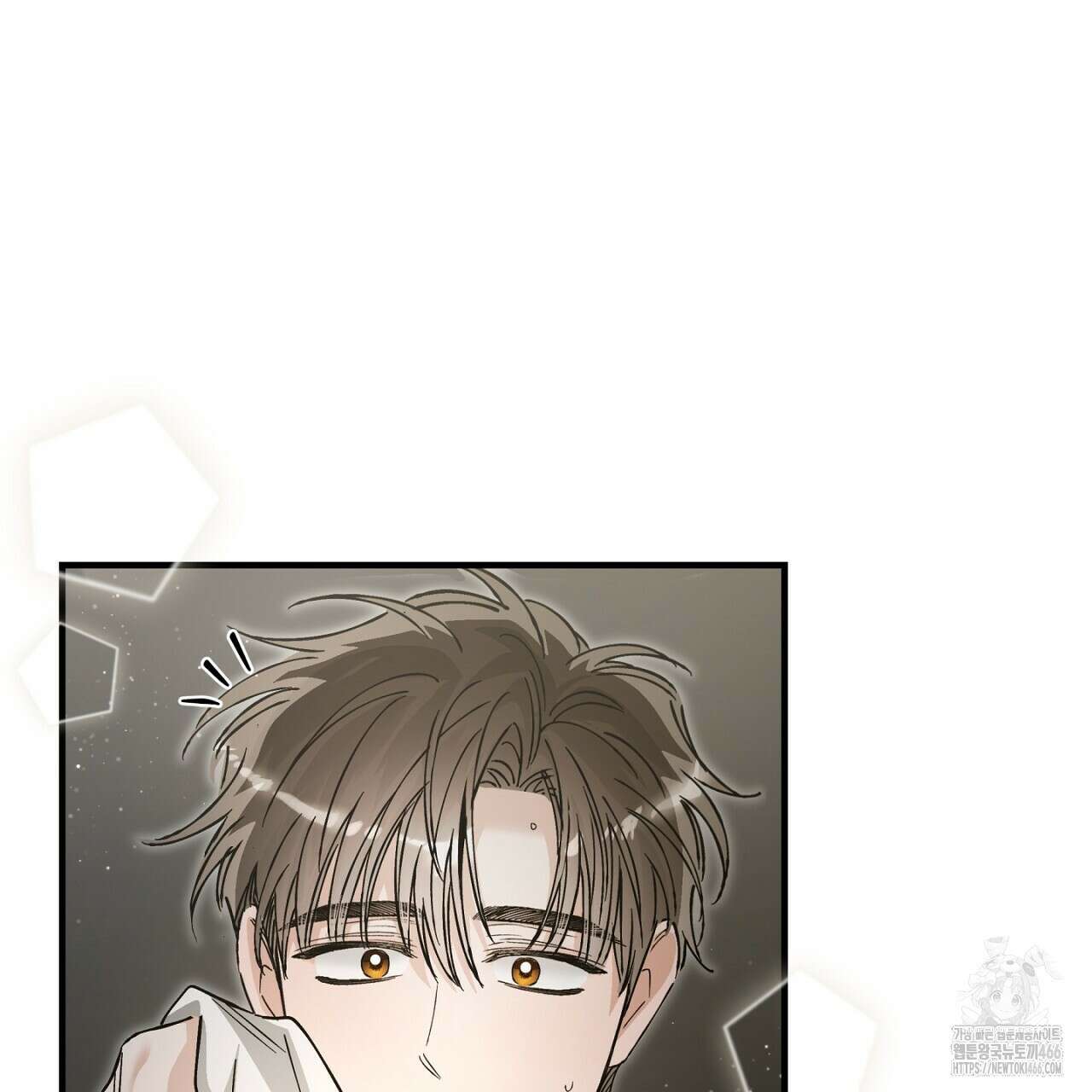 불공정 연애 29화 2