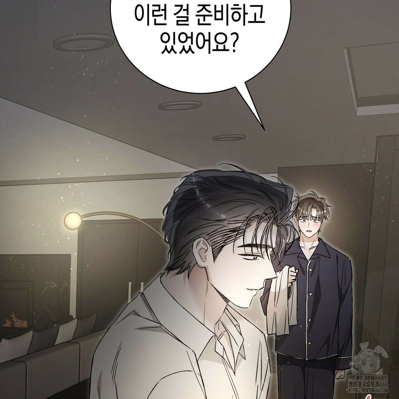불공정 연애 29화 5