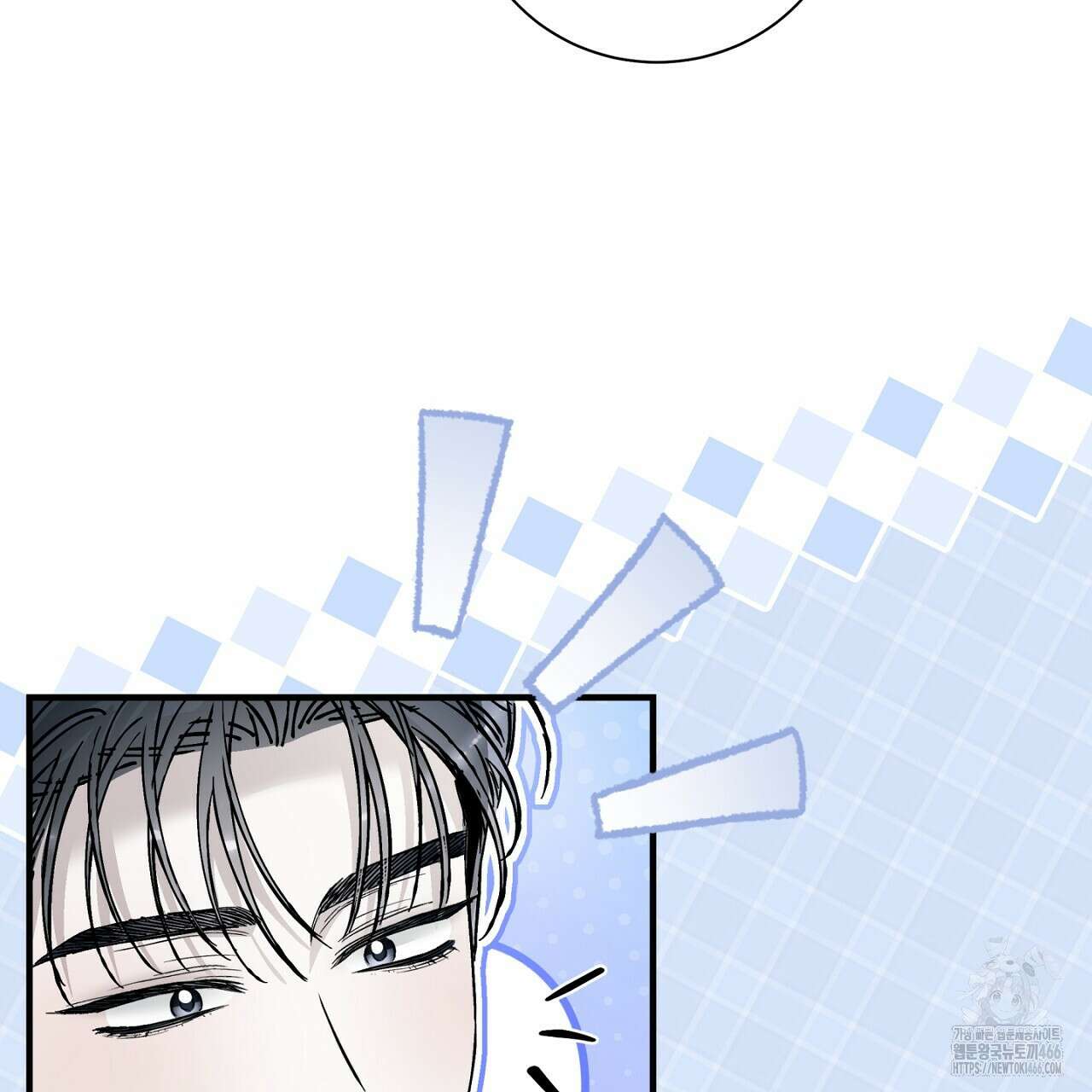불공정 연애 29화 11