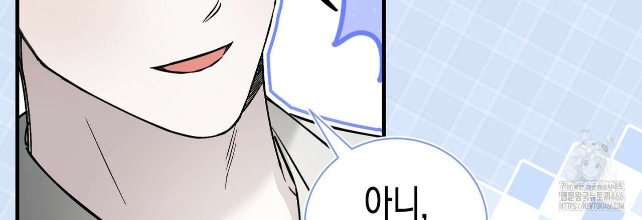 불공정 연애 29화 12