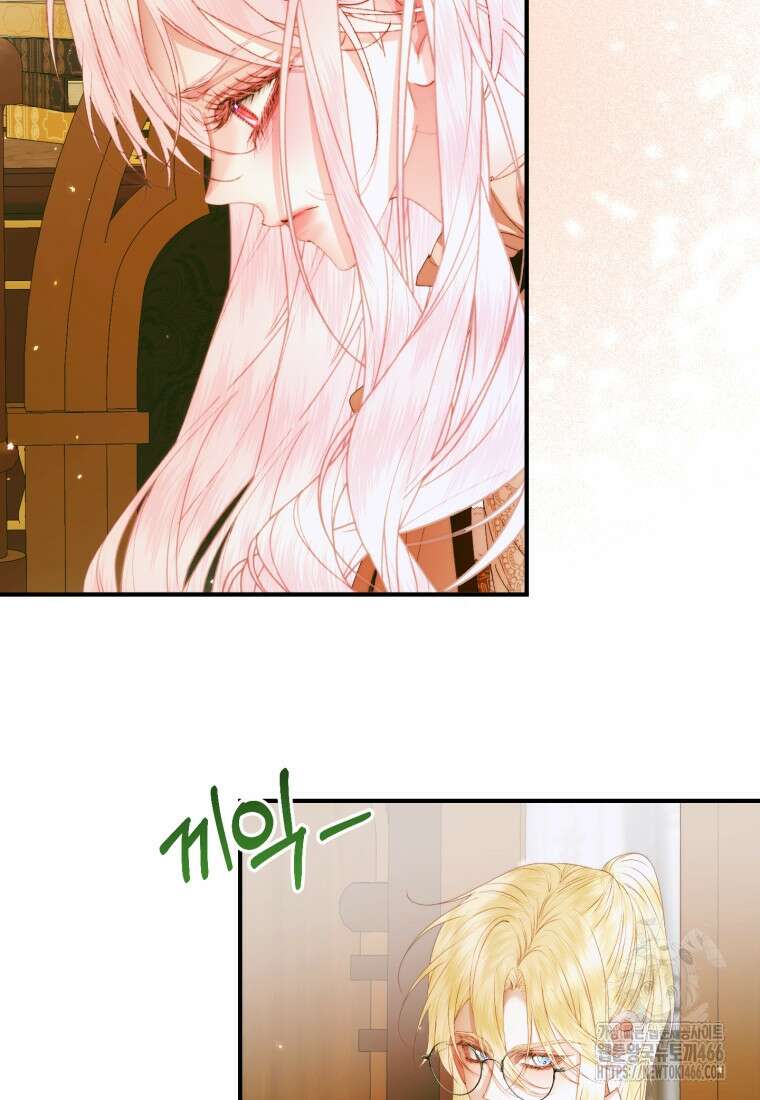 세이렌: 악당과 계약 가족이 되었다 123화 10