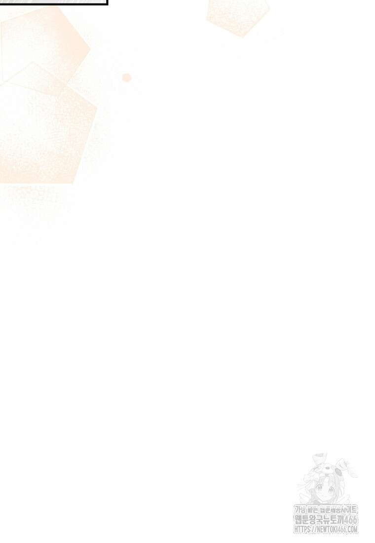 세이렌: 악당과 계약 가족이 되었다 123화 79