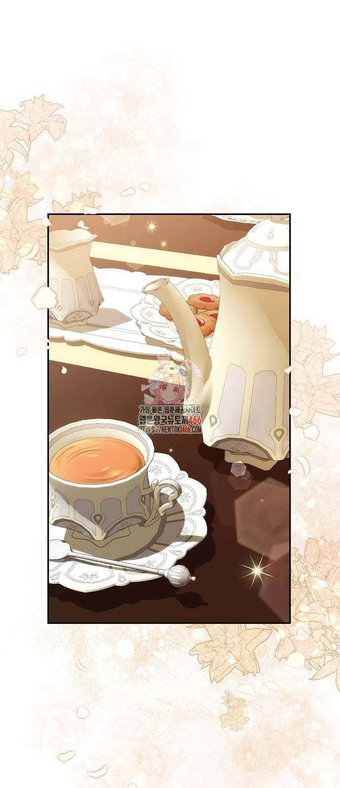 새장 밖의 프레세페 9화 1
