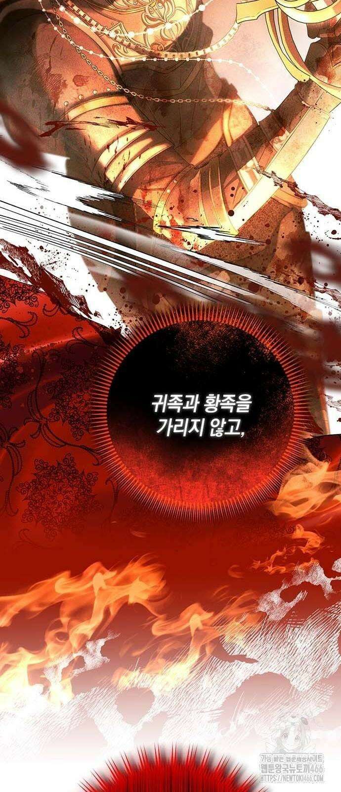 새장 밖의 프레세페 9화 17