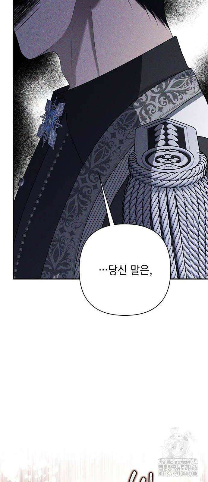 새장 밖의 프레세페 9화 28