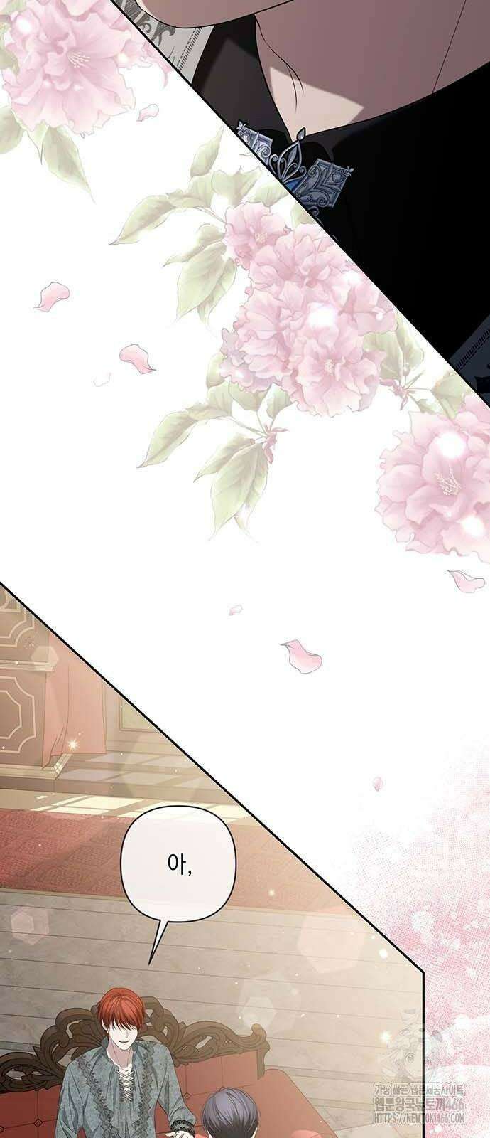 새장 밖의 프레세페 9화 48
