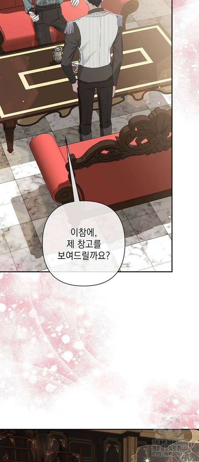 새장 밖의 프레세페 9화 49