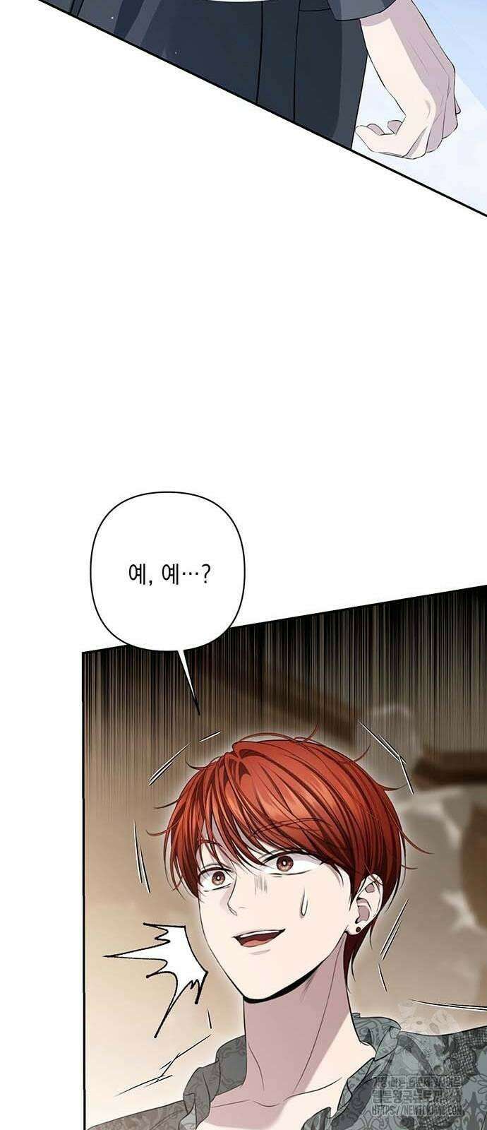 새장 밖의 프레세페 9화 68