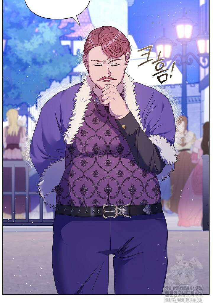 남주의 아빠가 너무 예뻐서 큰일이다 3화 8