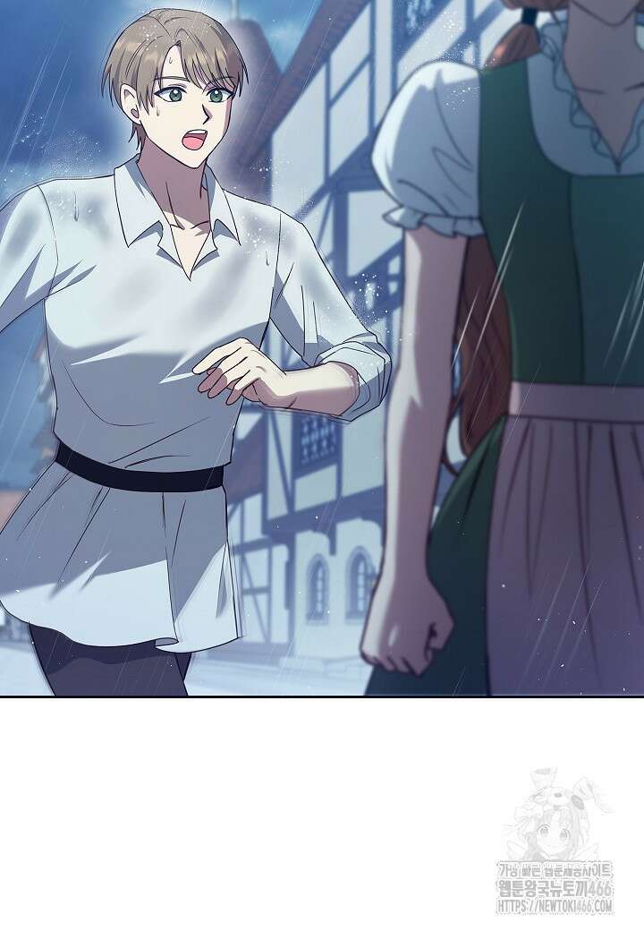 남주의 아빠가 너무 예뻐서 큰일이다 10화 54