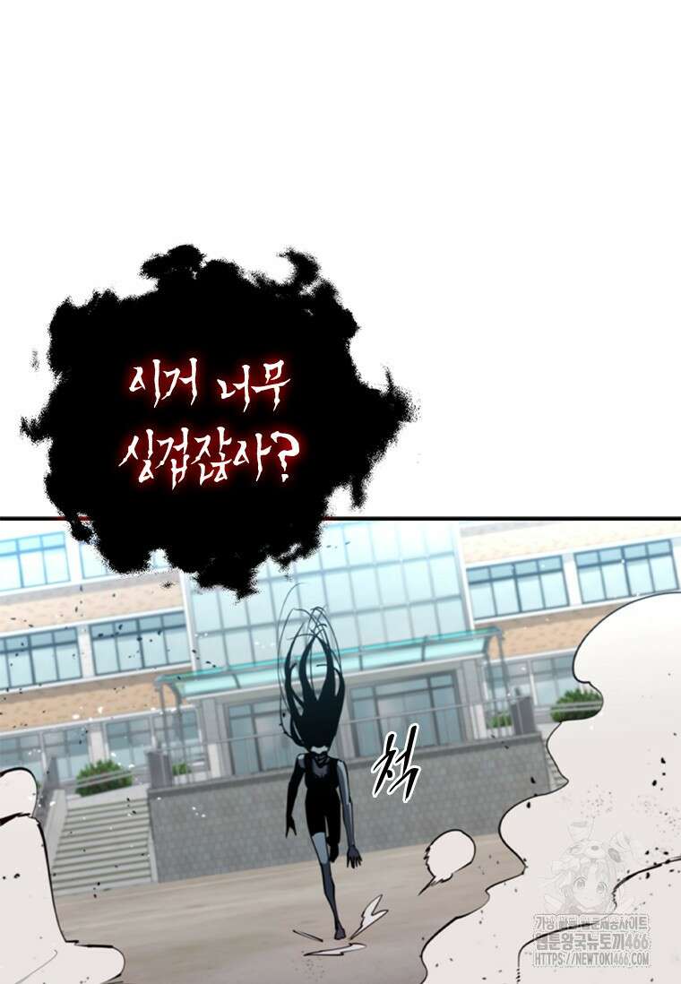 투불 41화 20