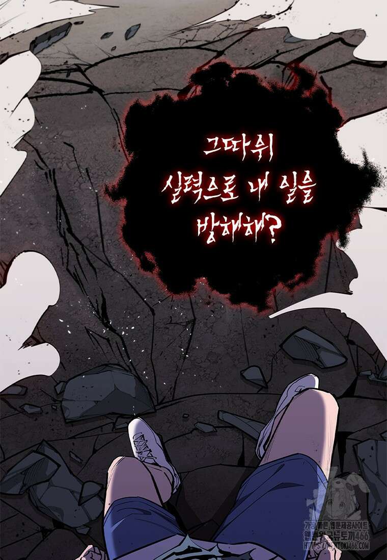 투불 41화 21