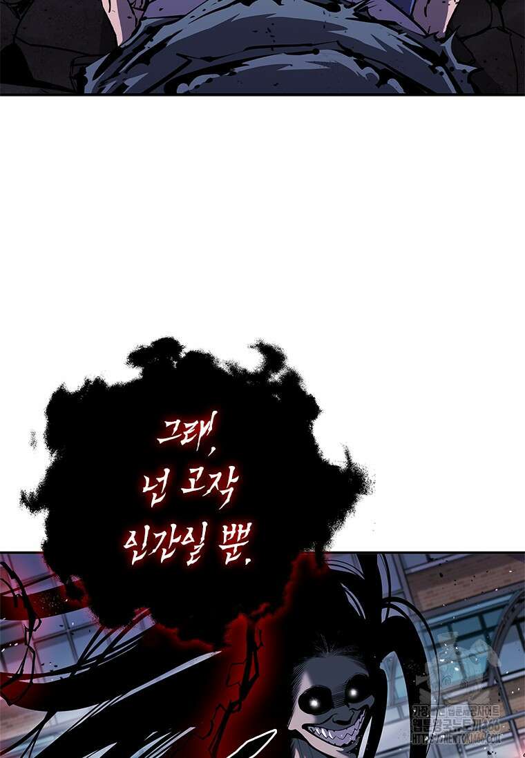 투불 41화 22