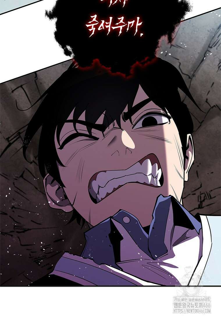 투불 41화 24