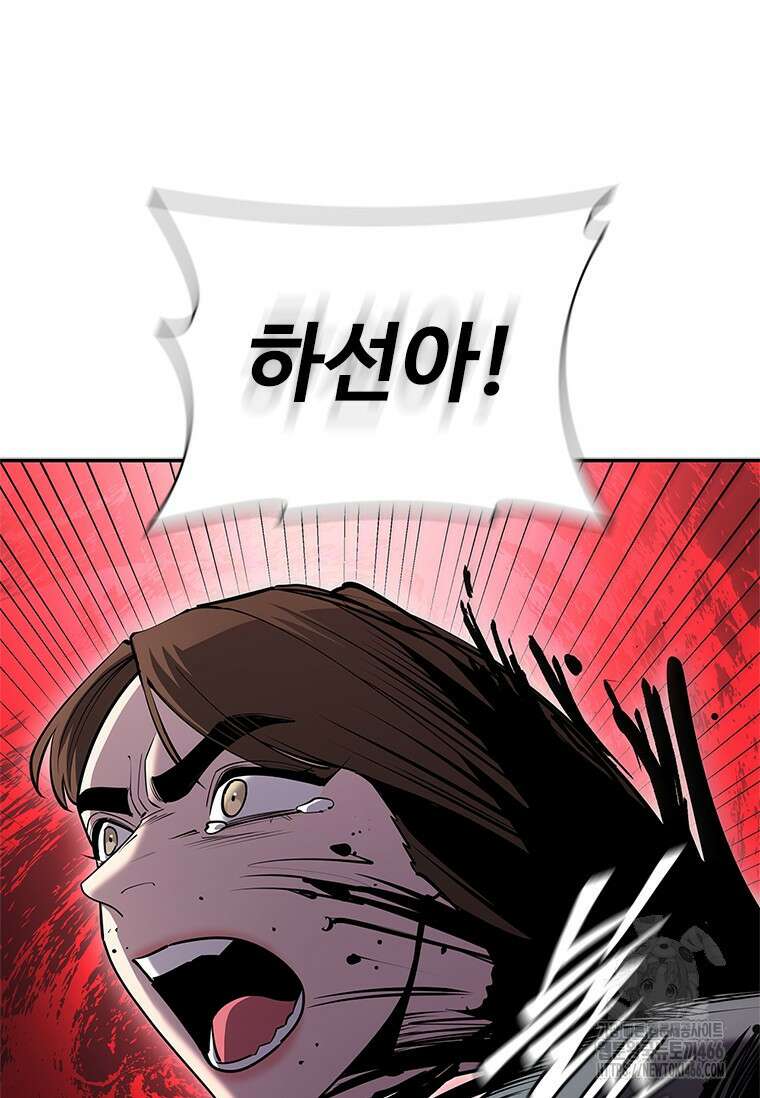 투불 41화 25