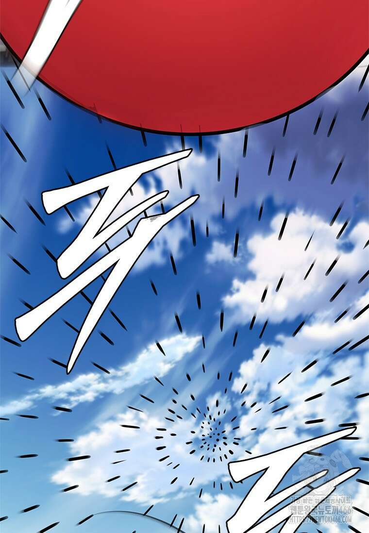 투불 41화 85