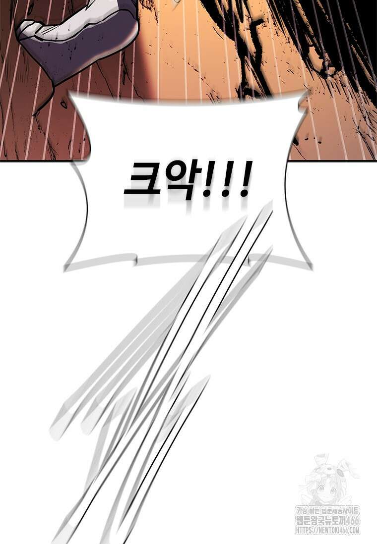 투불 41화 97