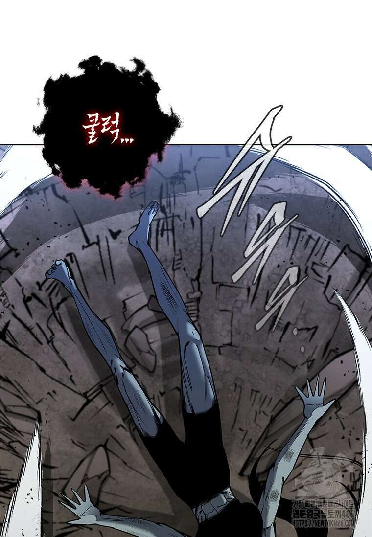 투불 41화 105