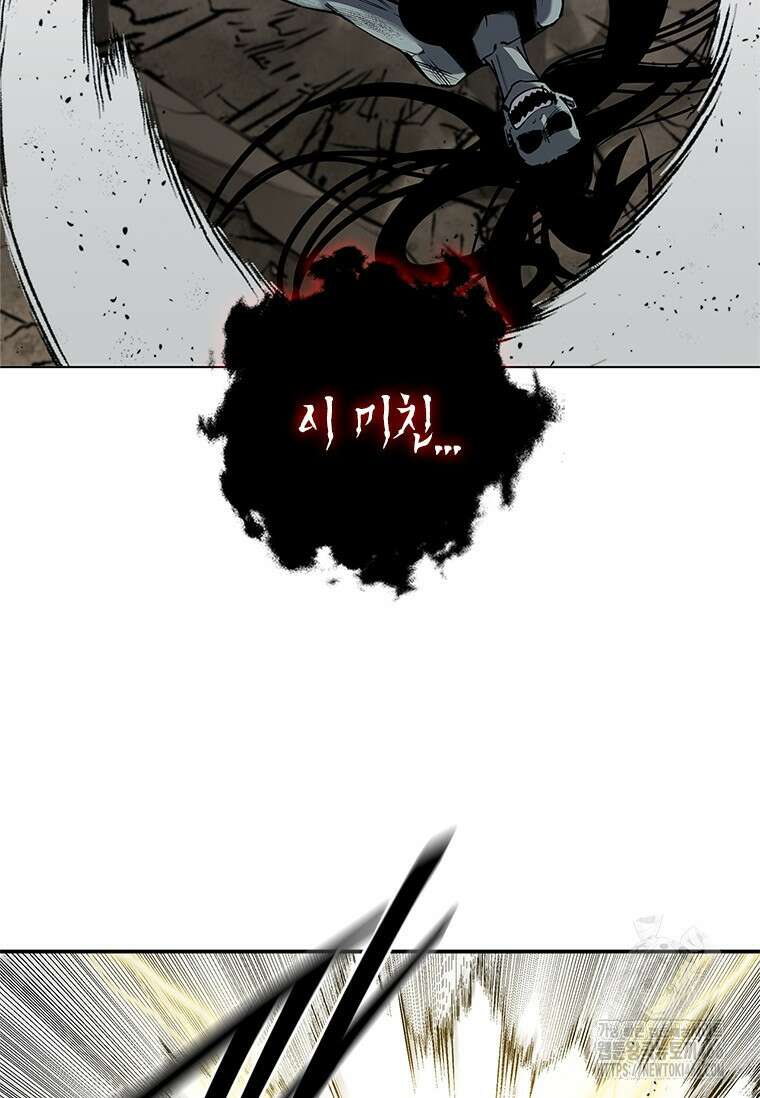 투불 41화 106