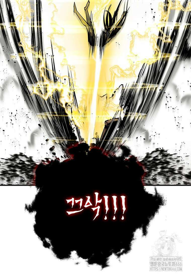 투불 41화 117