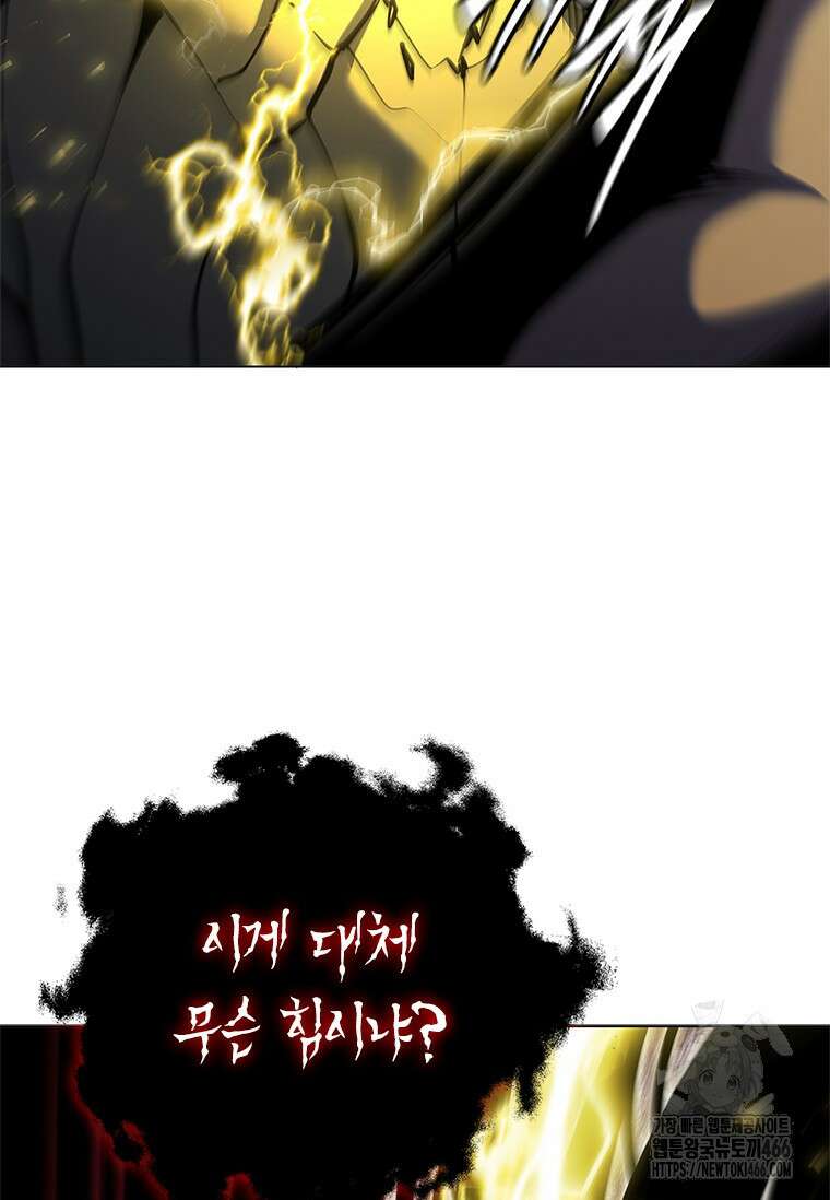 투불 41화 119