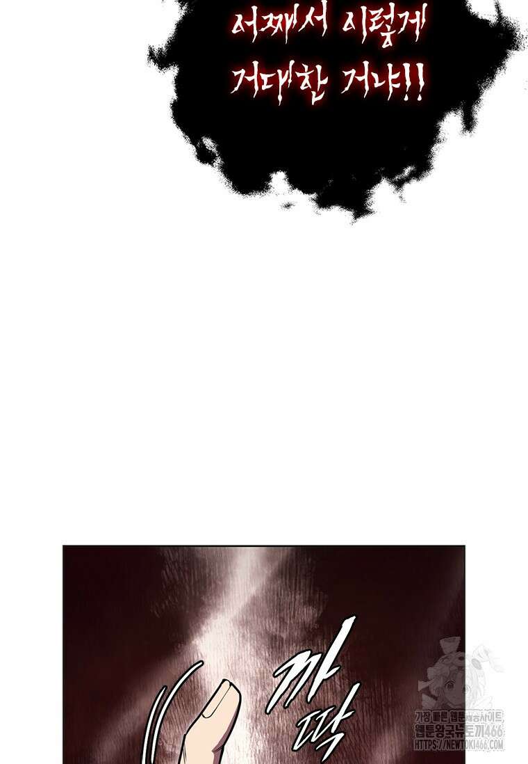 투불 41화 121
