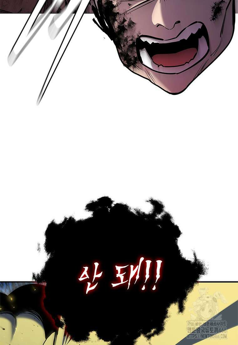 투불 41화 125