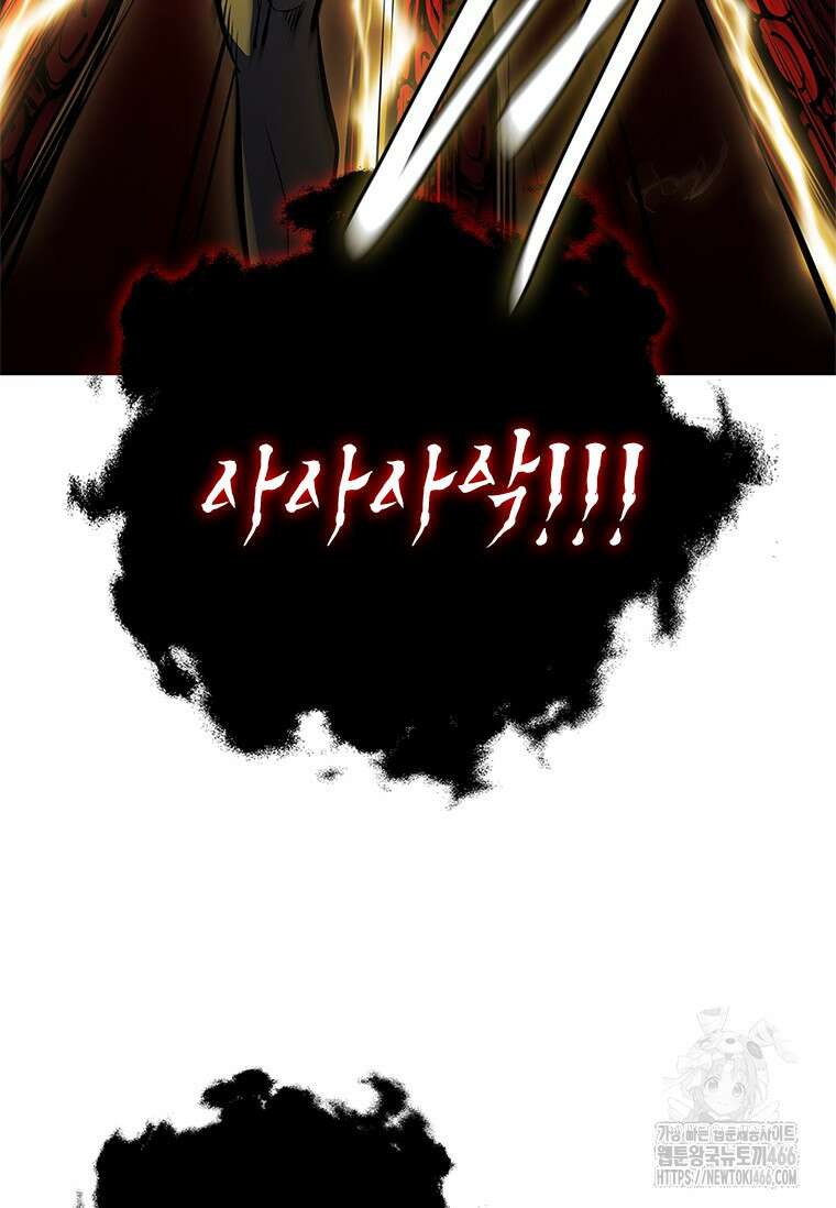 투불 41화 130