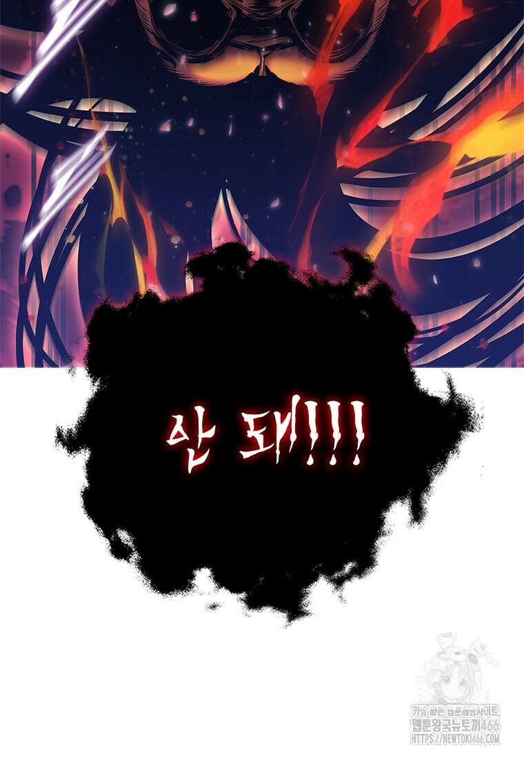 투불 41화 136