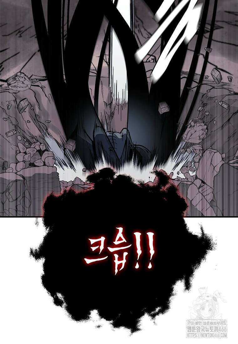투불 41화 145