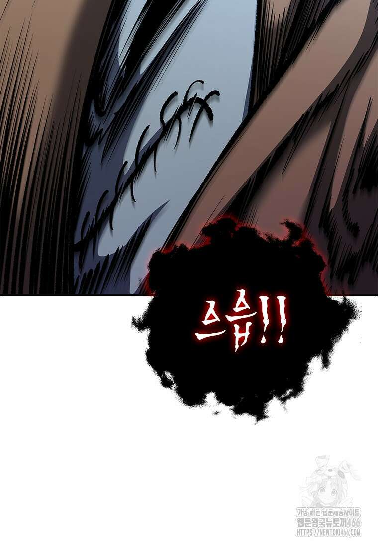 투불 41화 150
