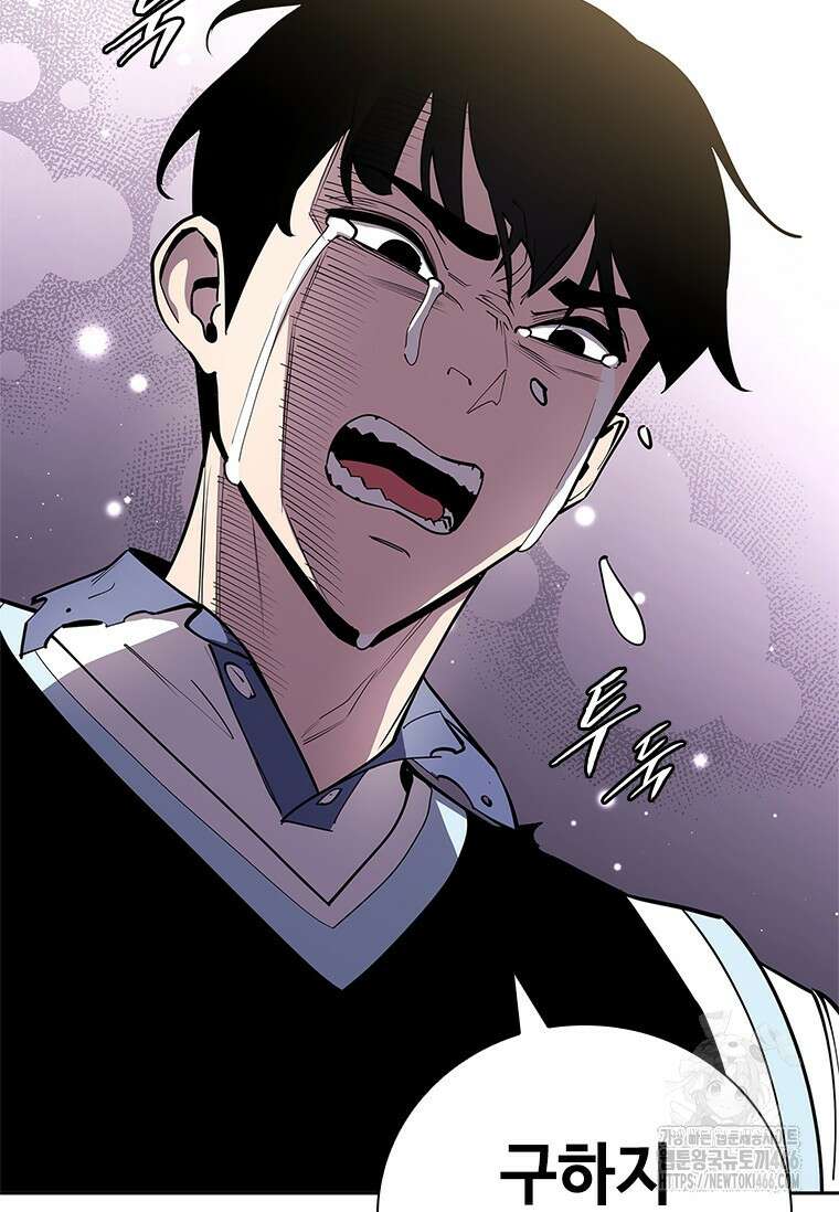 투불 41화 161