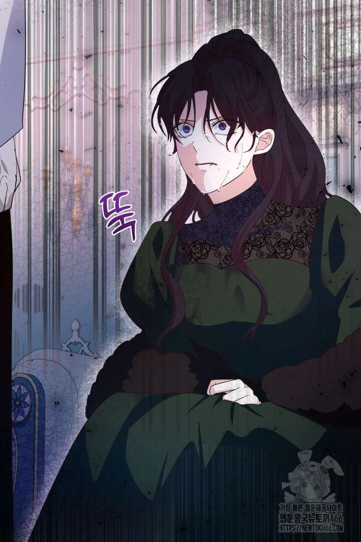 일단 결혼부터 62화 11