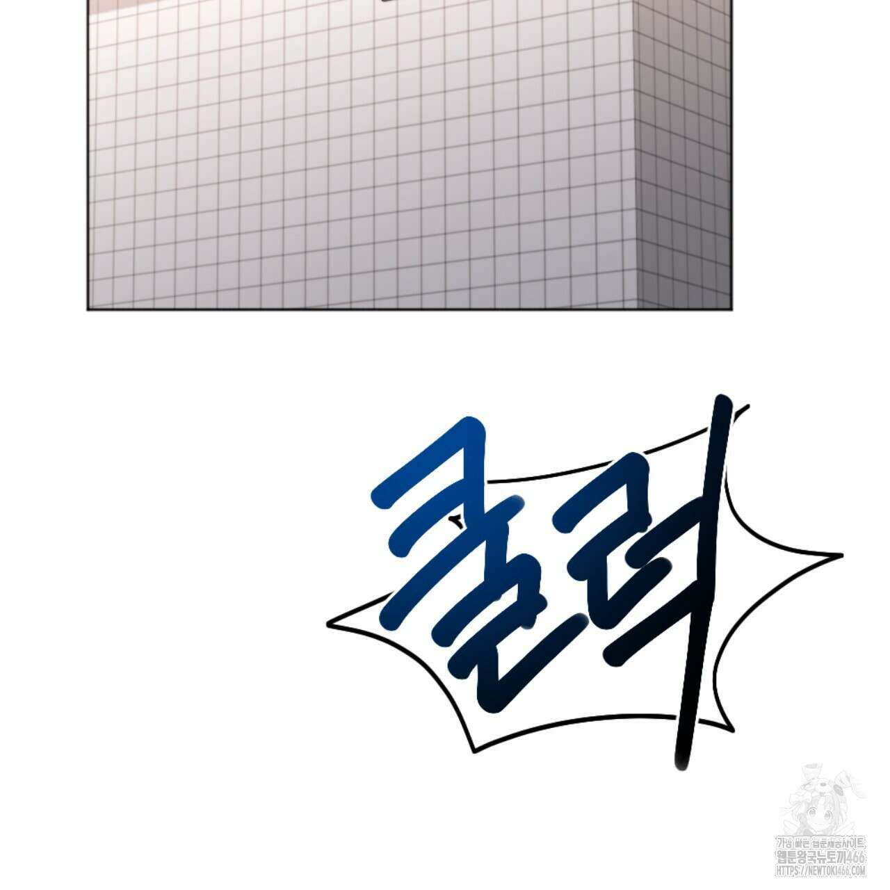시나브로 17화 4