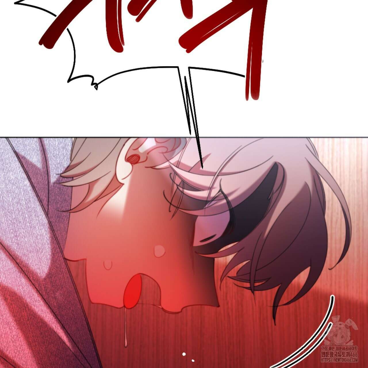 시나브로 17화 6