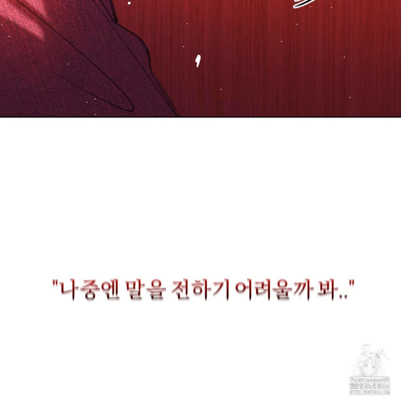 시나브로 17화 7
