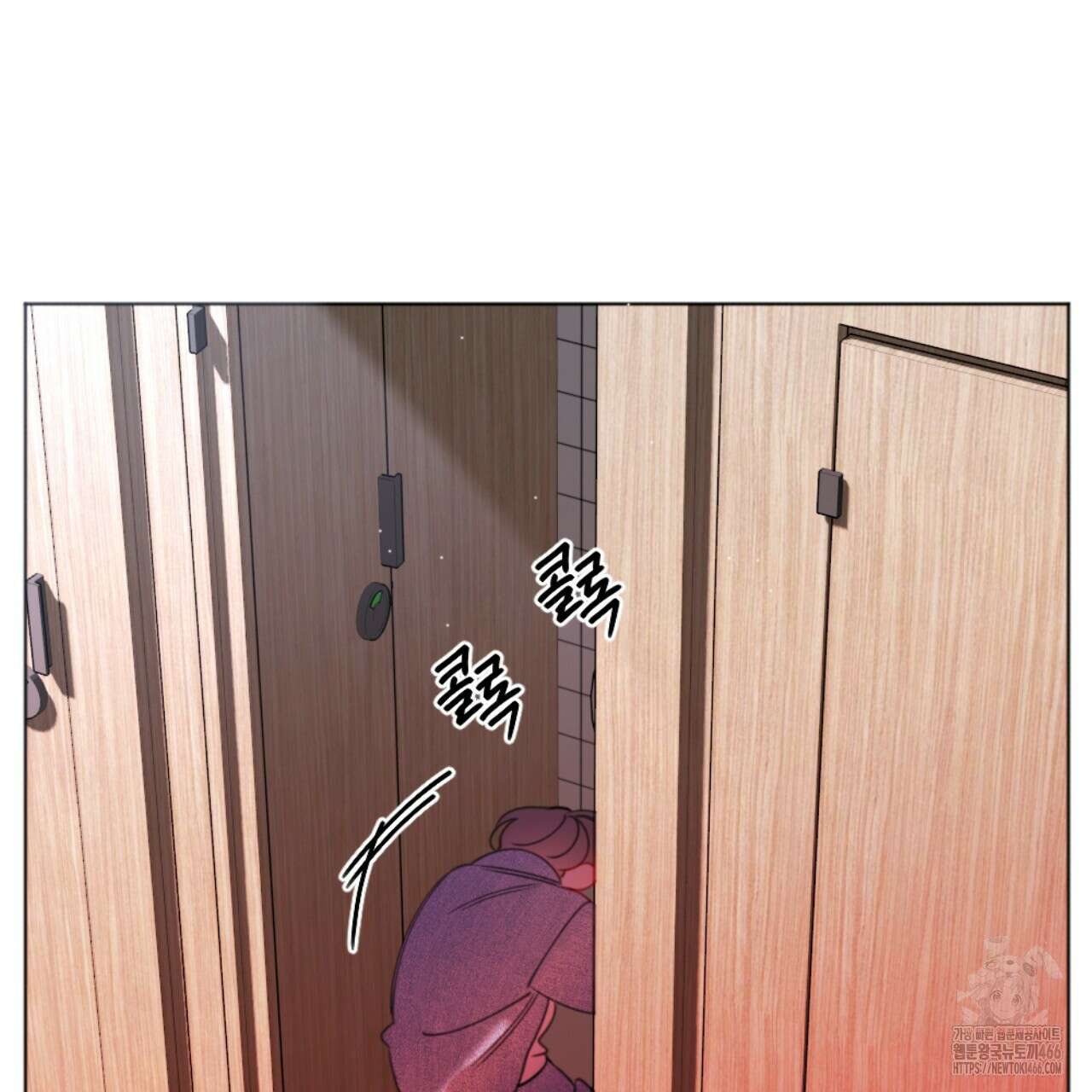 시나브로 17화 8