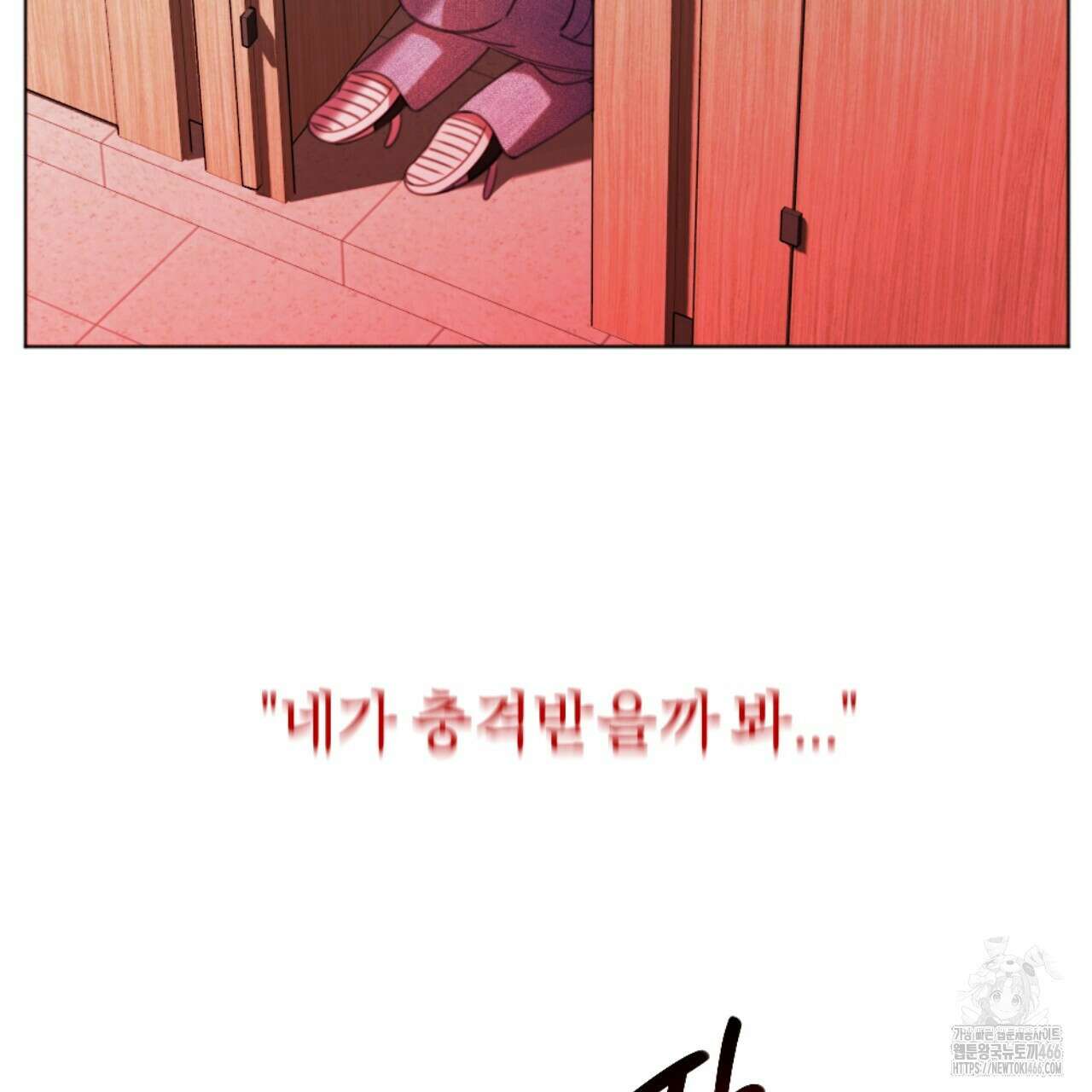 시나브로 17화 9