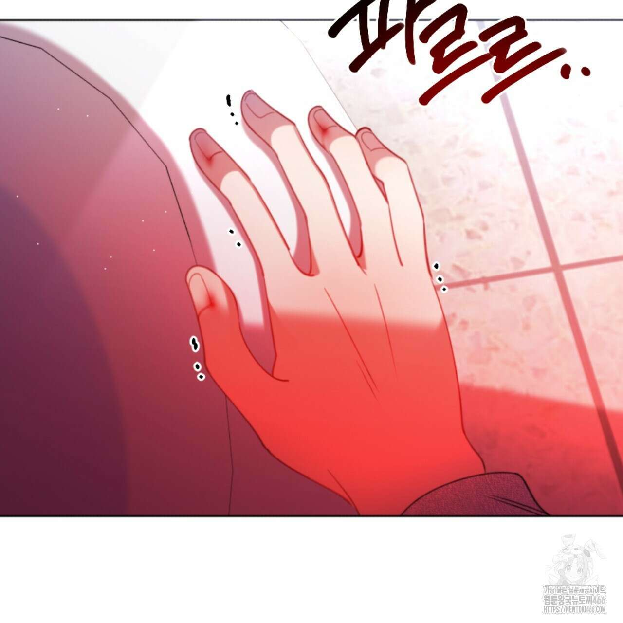시나브로 17화 10