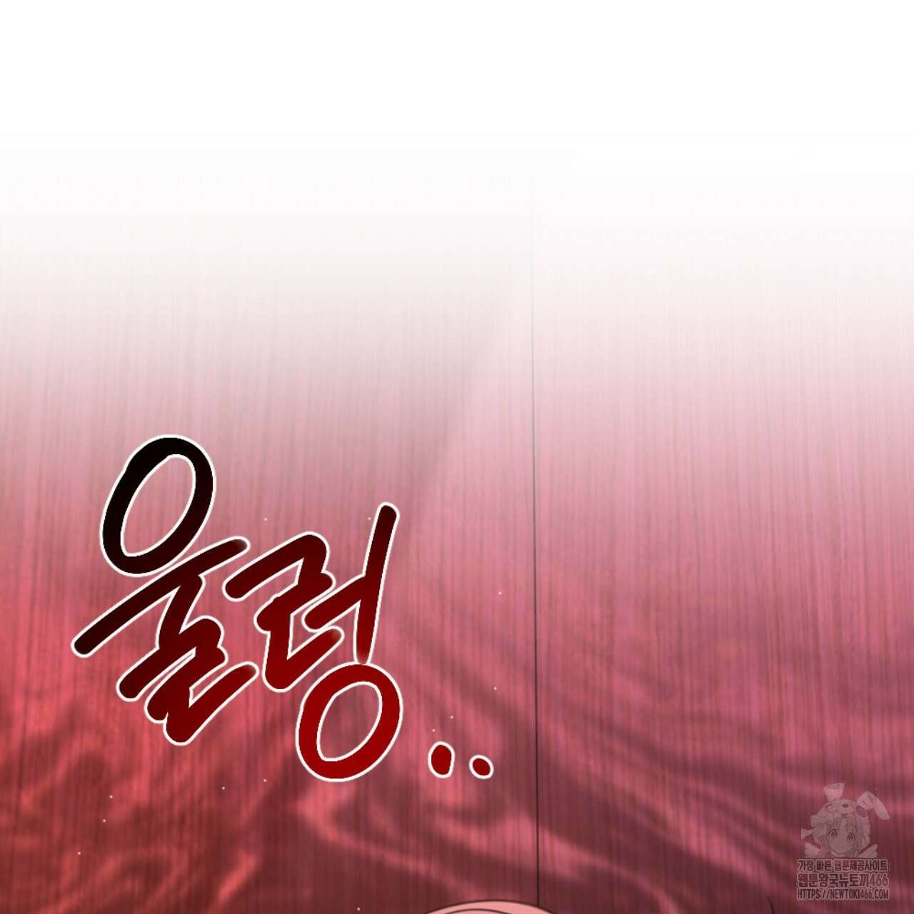 시나브로 17화 12