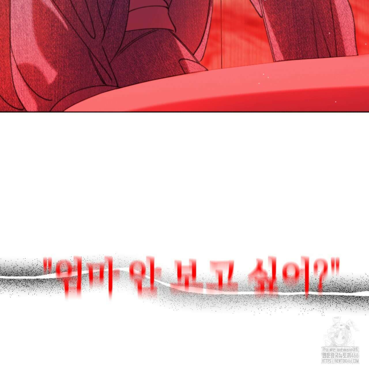 시나브로 17화 14